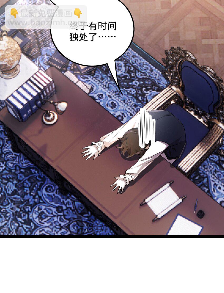 36 第36话(1/2)-第36话