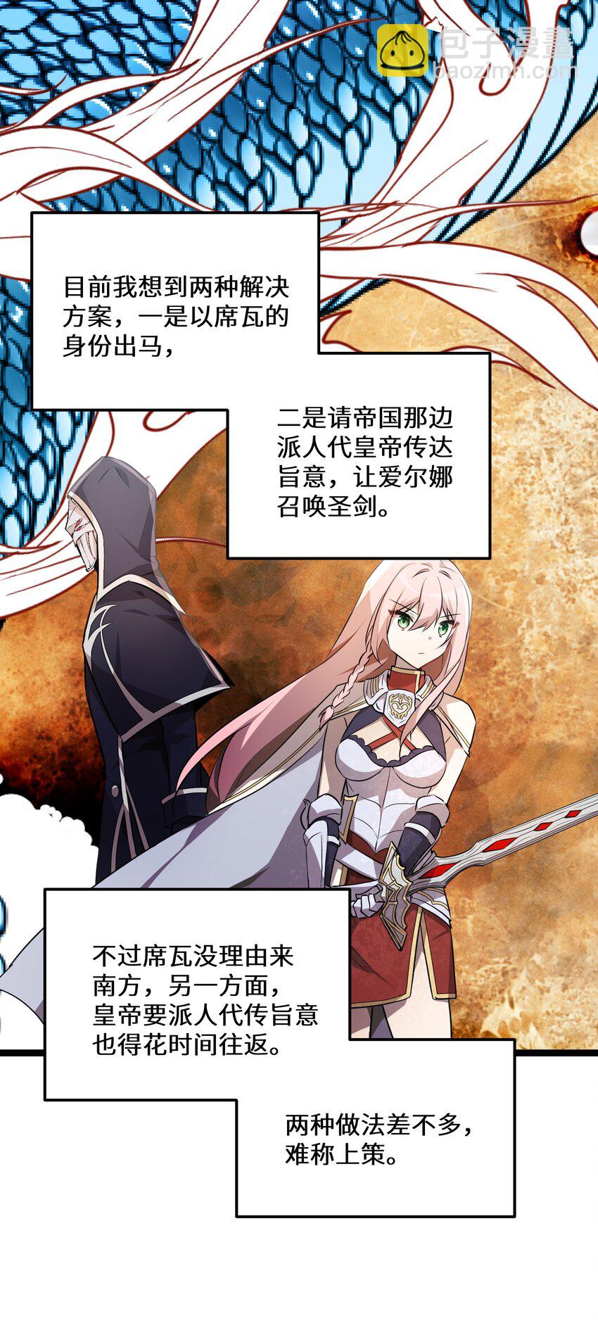 36 第36话(1/2)-第36话