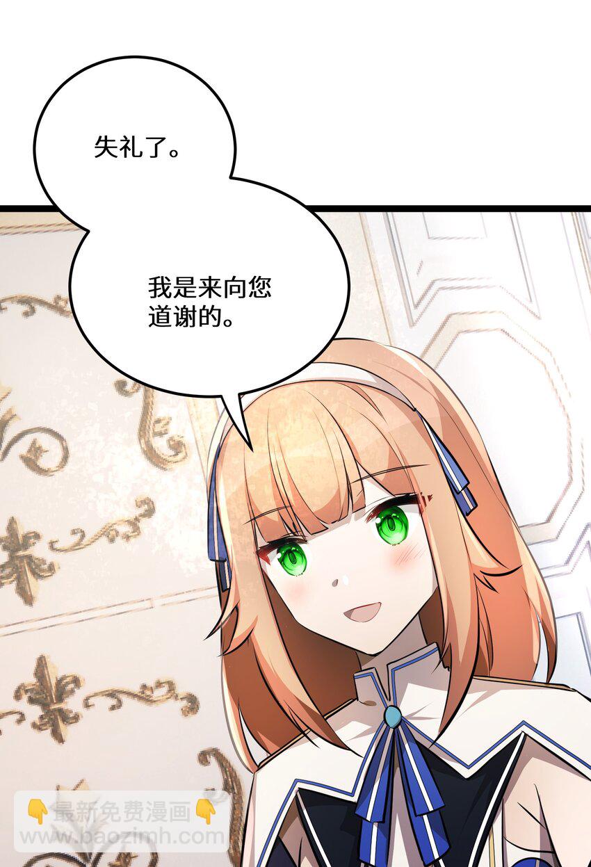 36 第36话(1/2)-第36话