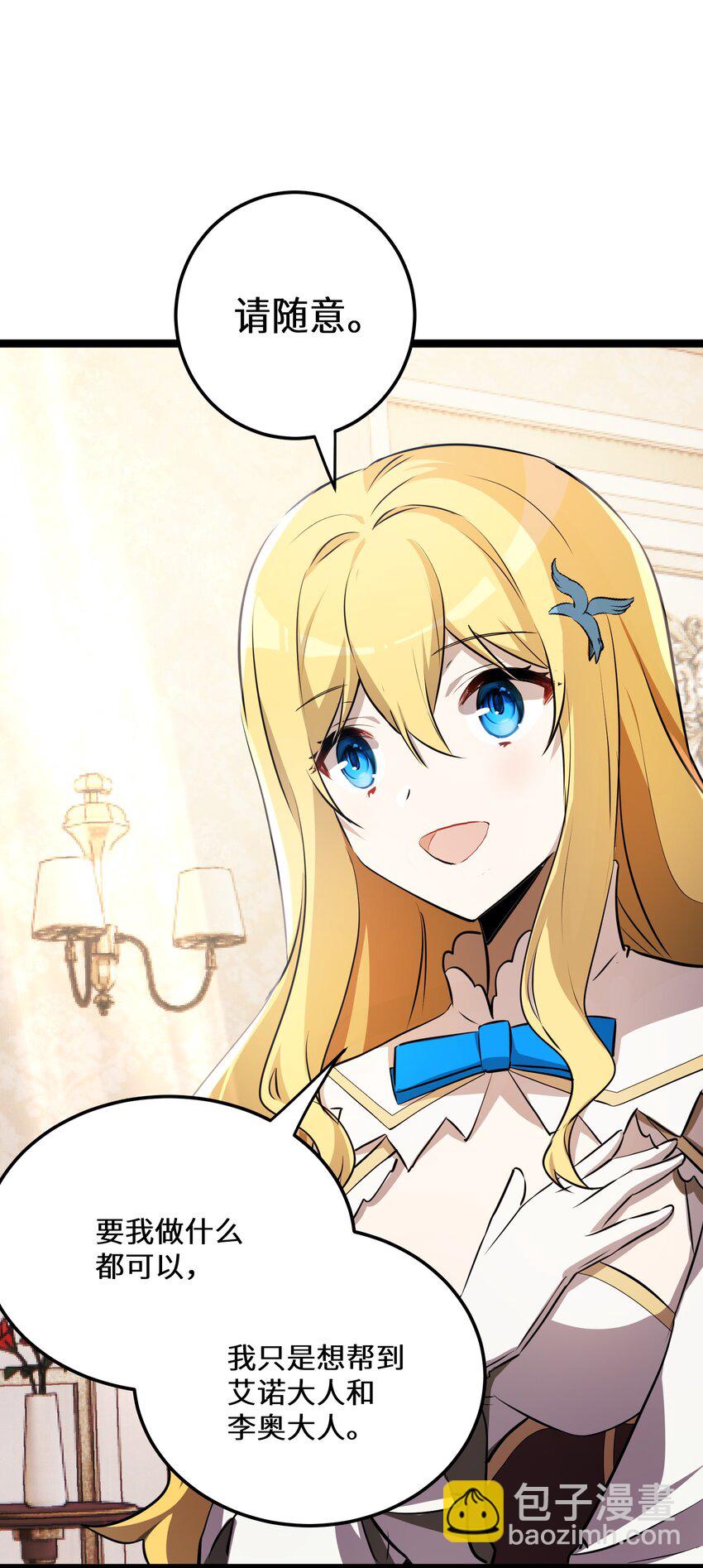 36 第36话(1/2)-第36话