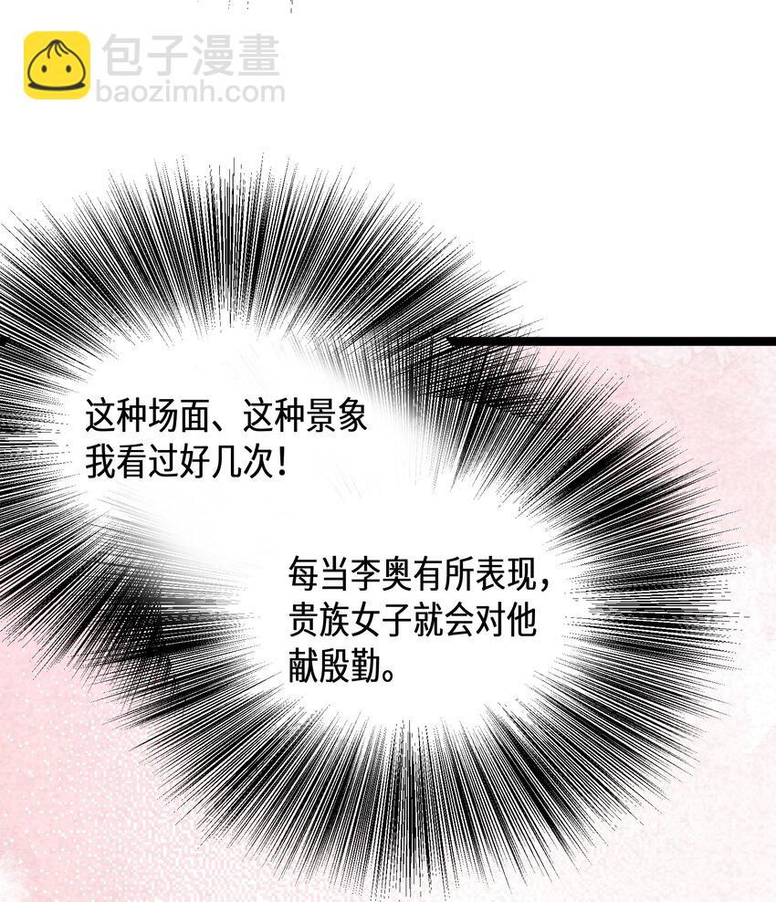 36 第36话(1/2)-第36话