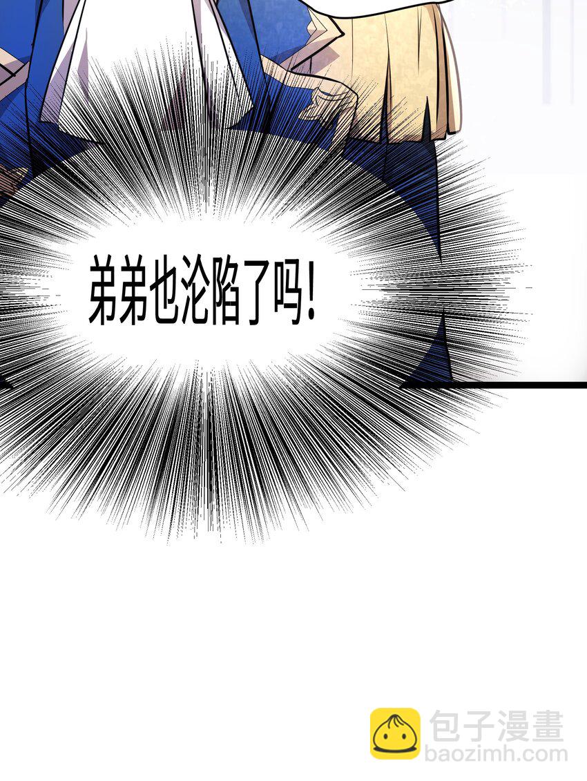 36 第36话(1/2)-第36话