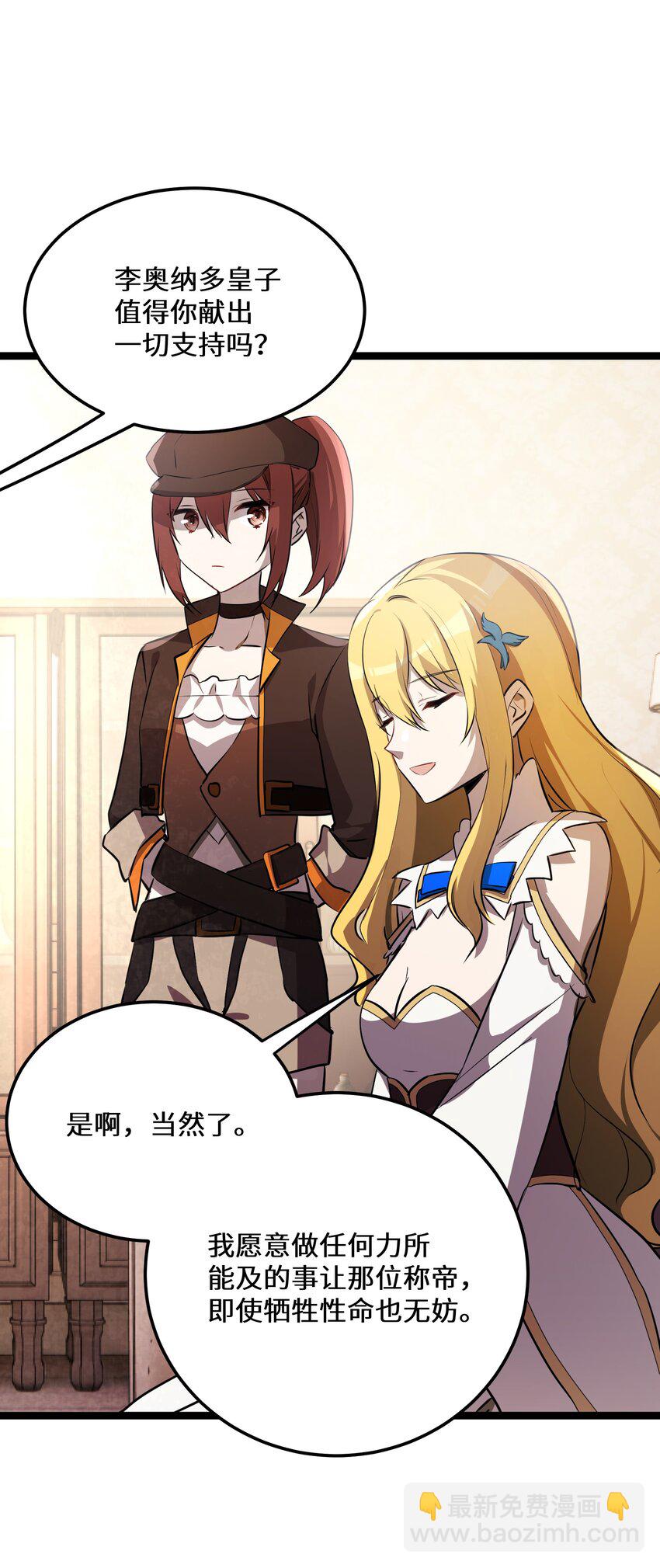 36 第36话(1/2)-第36话