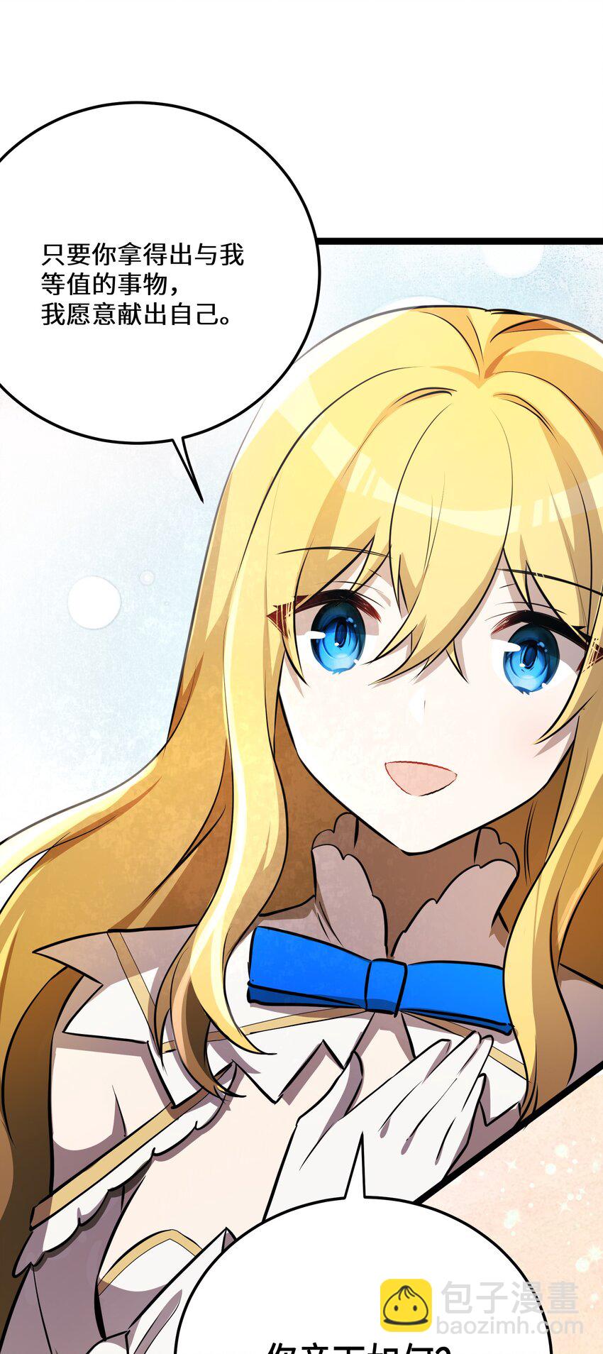 36 第36话(1/2)-第36话