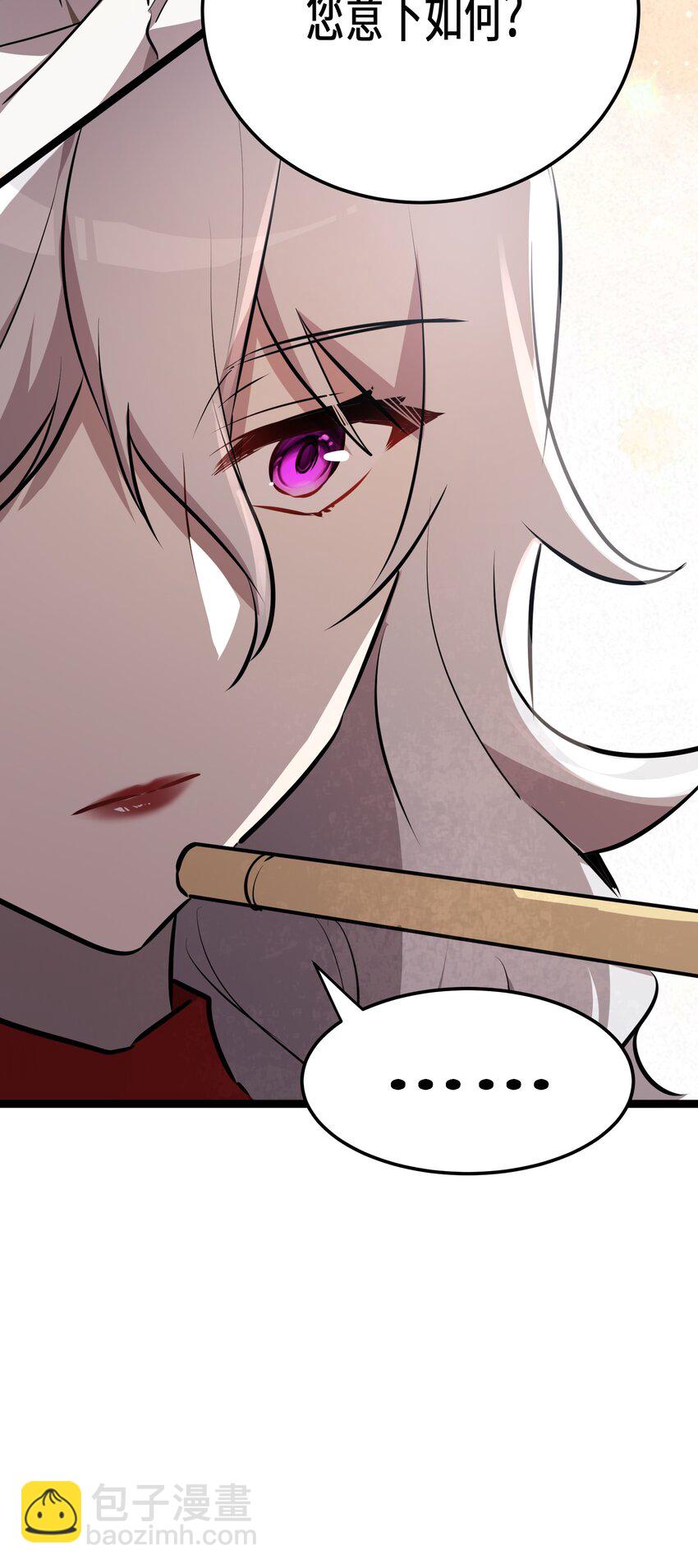 36 第36话(1/2)-第36话