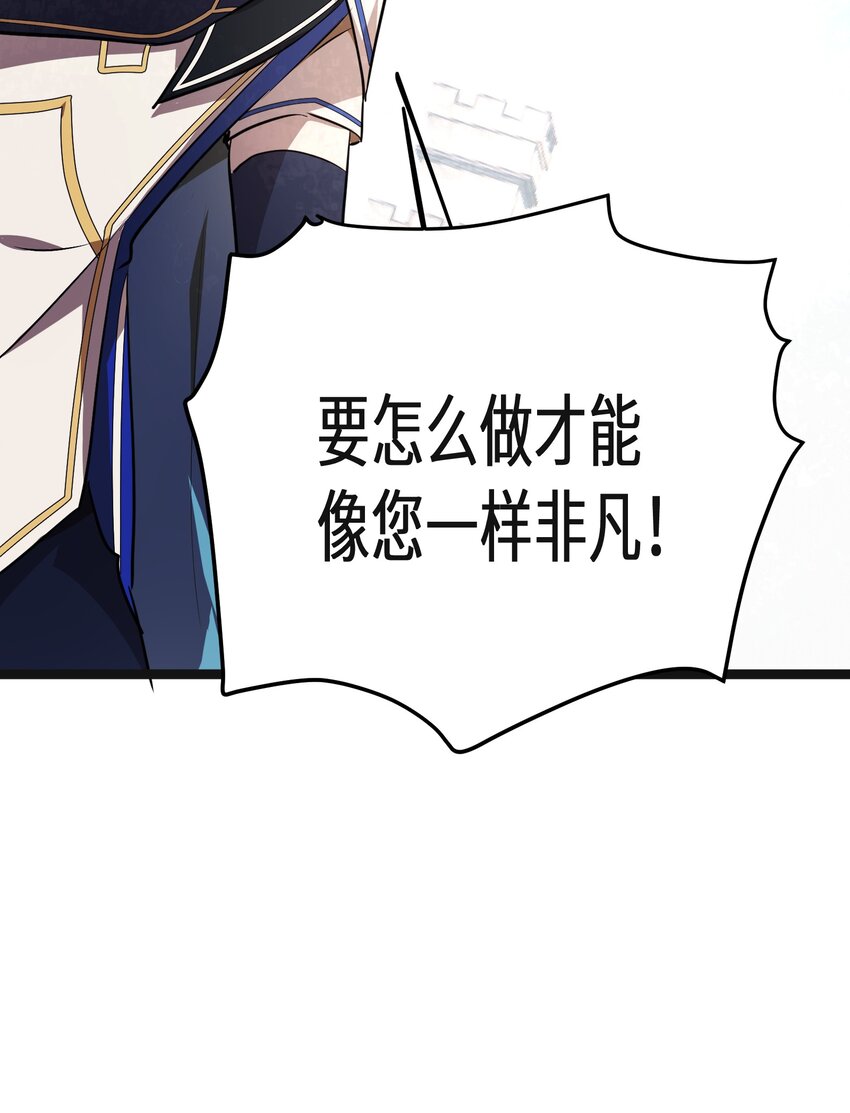 38 第38话(1/2)-第38话