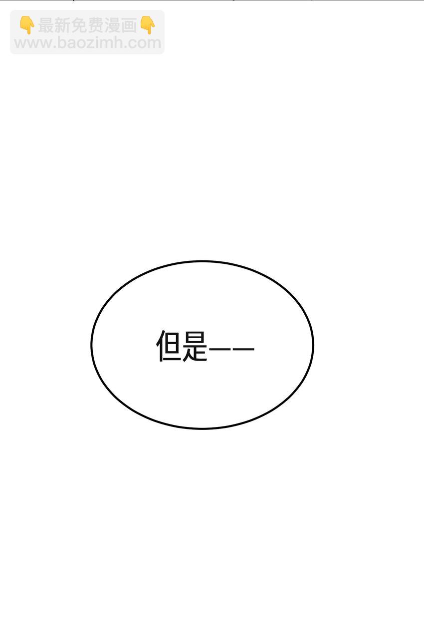 38 第38话(1/2)-第38话