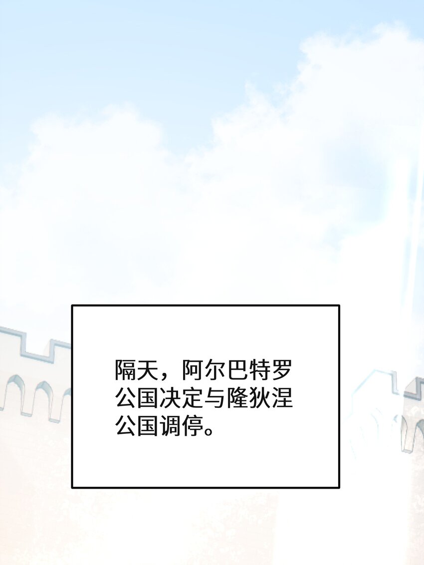 38 第38话(1/2)-第38话