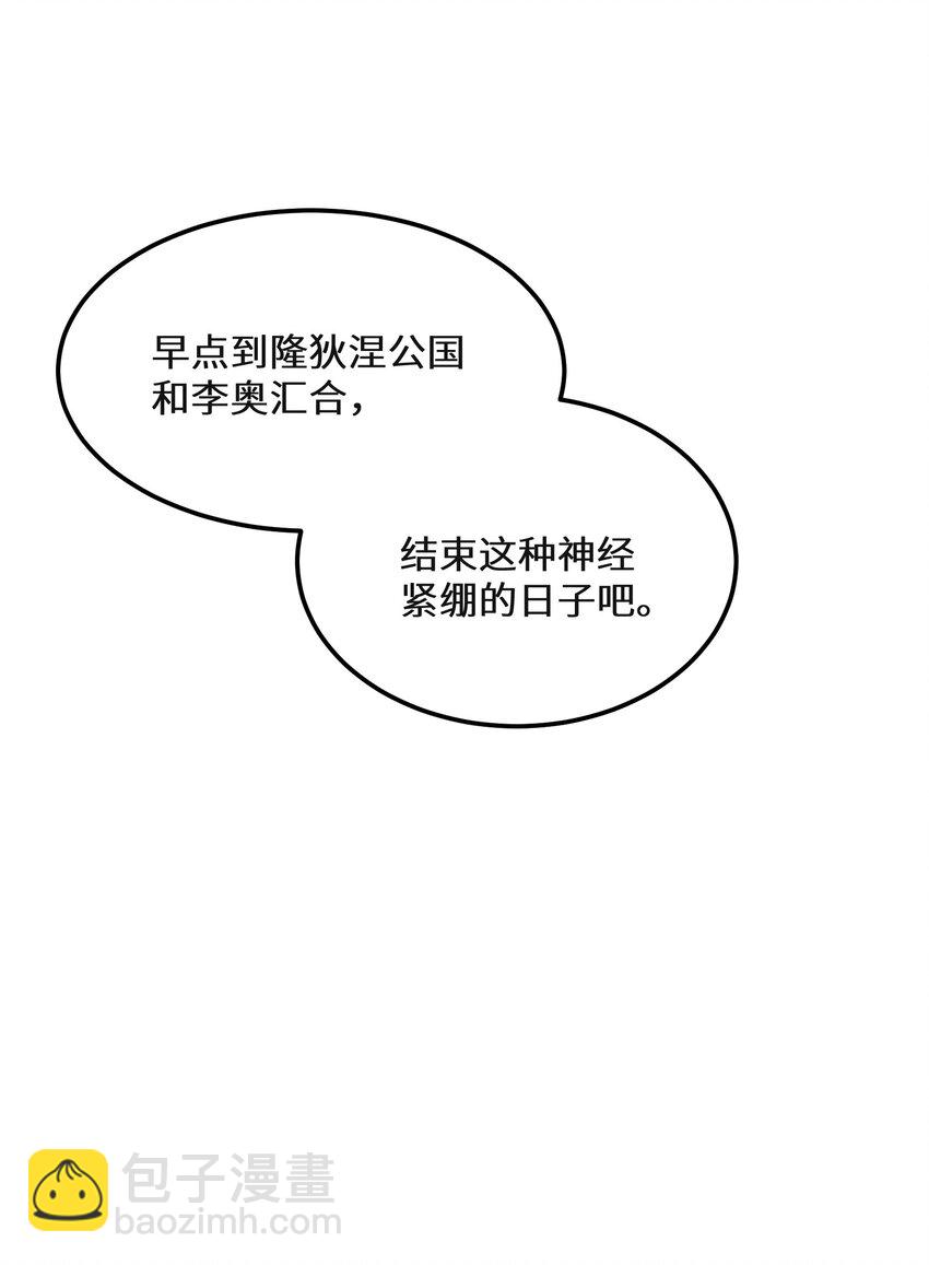 38 第38话(1/2)-第38话