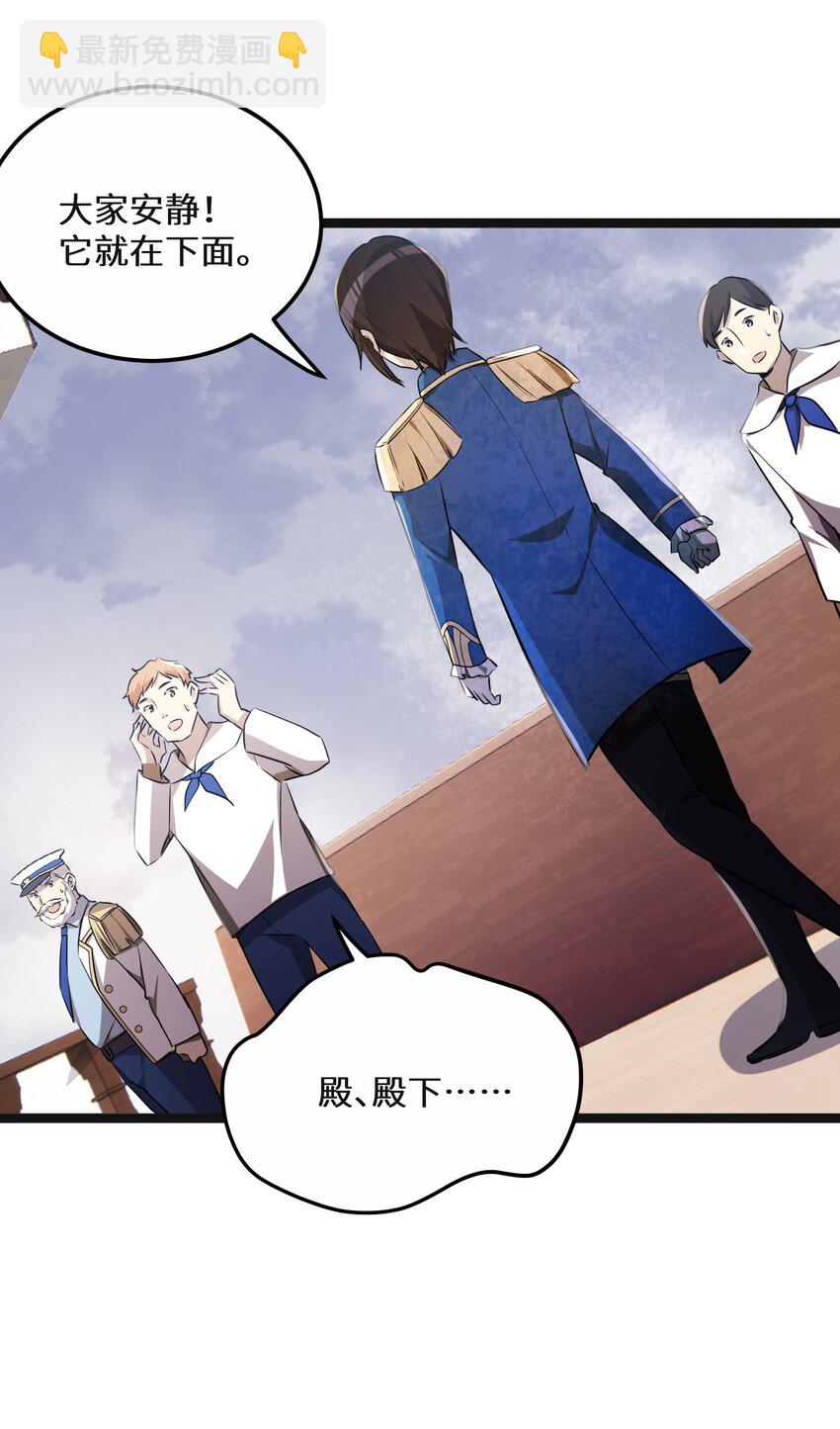 38 第38话(1/2)-第38话