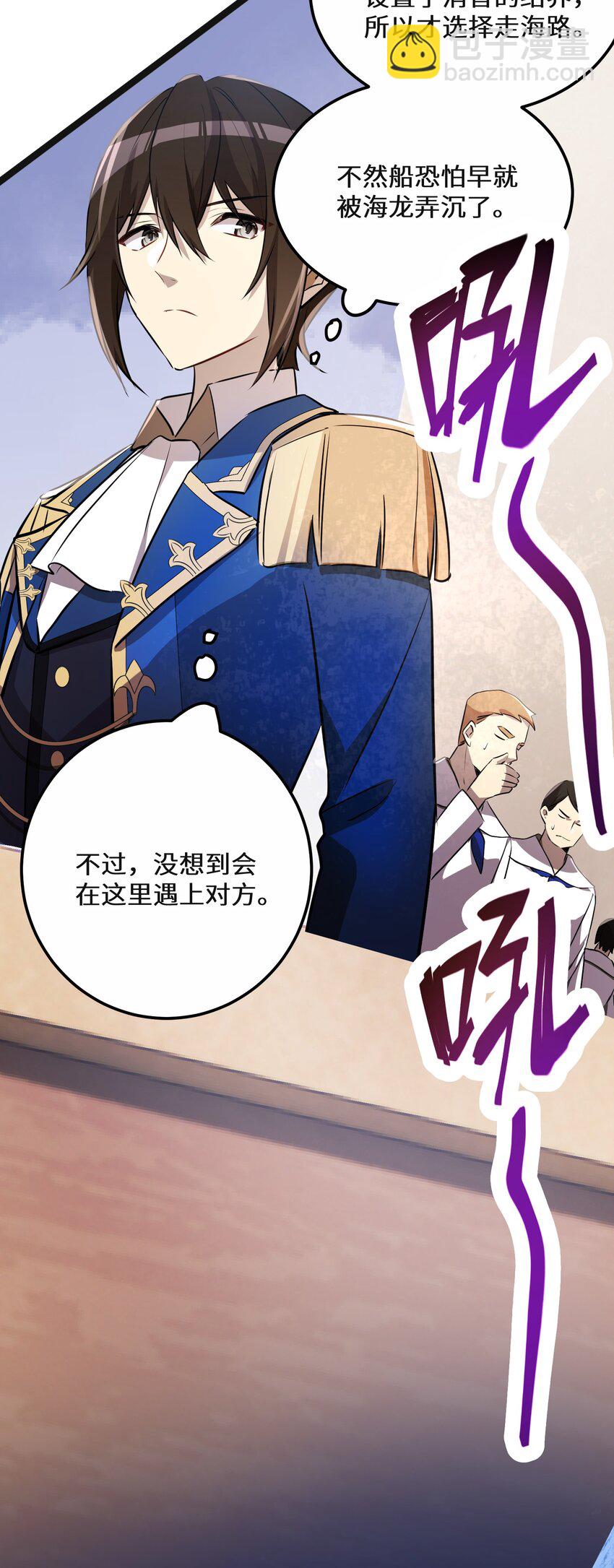 38 第38话(1/2)-第38话