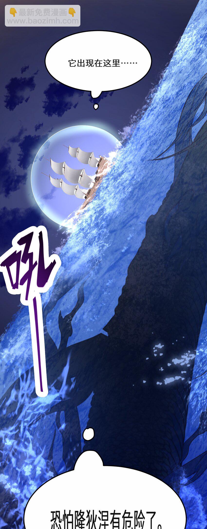 38 第38话(1/2)-第38话