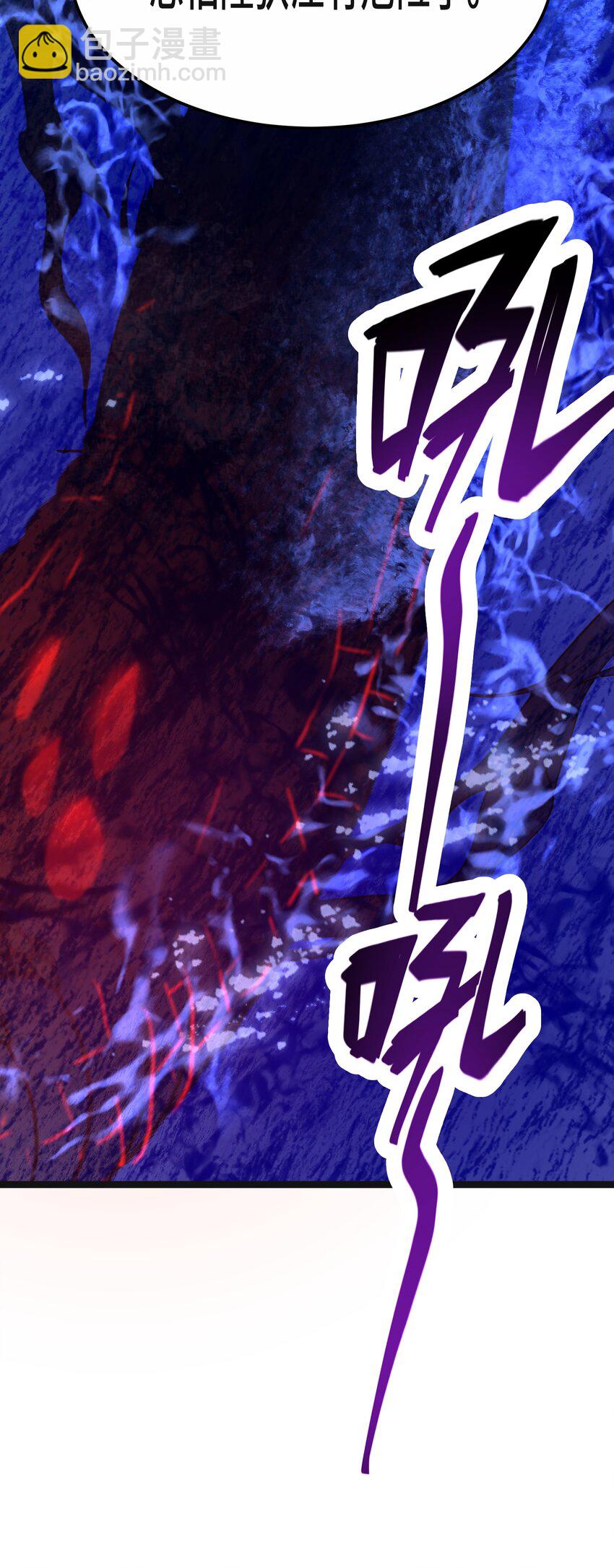 38 第38话(1/2)-第38话