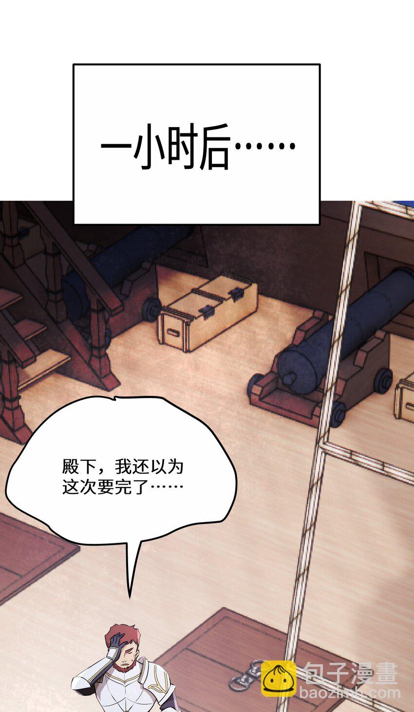 38 第38话(1/2)-第38话