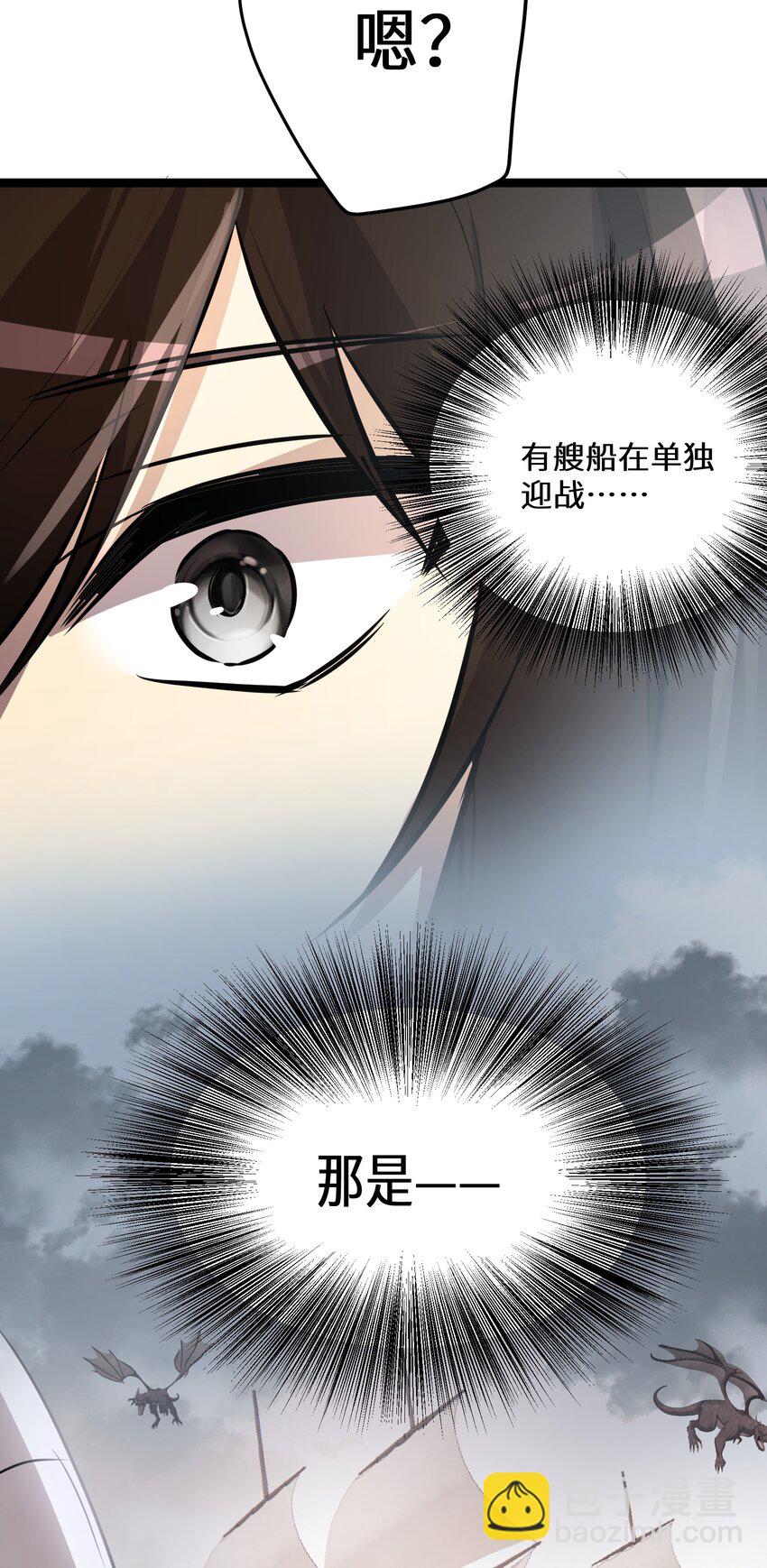 38 第38话(1/2)-第38话