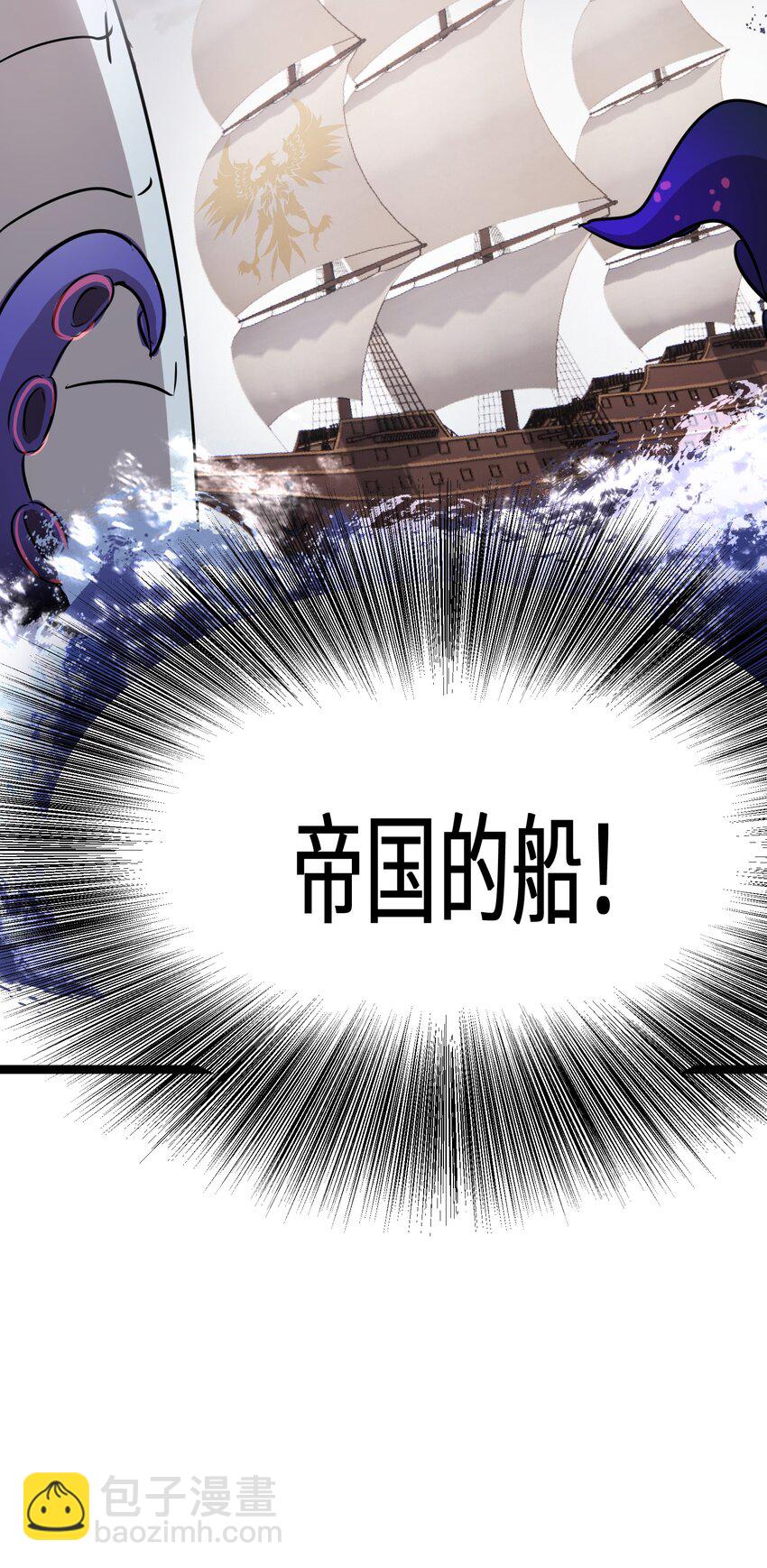 38 第38话(1/2)-第38话