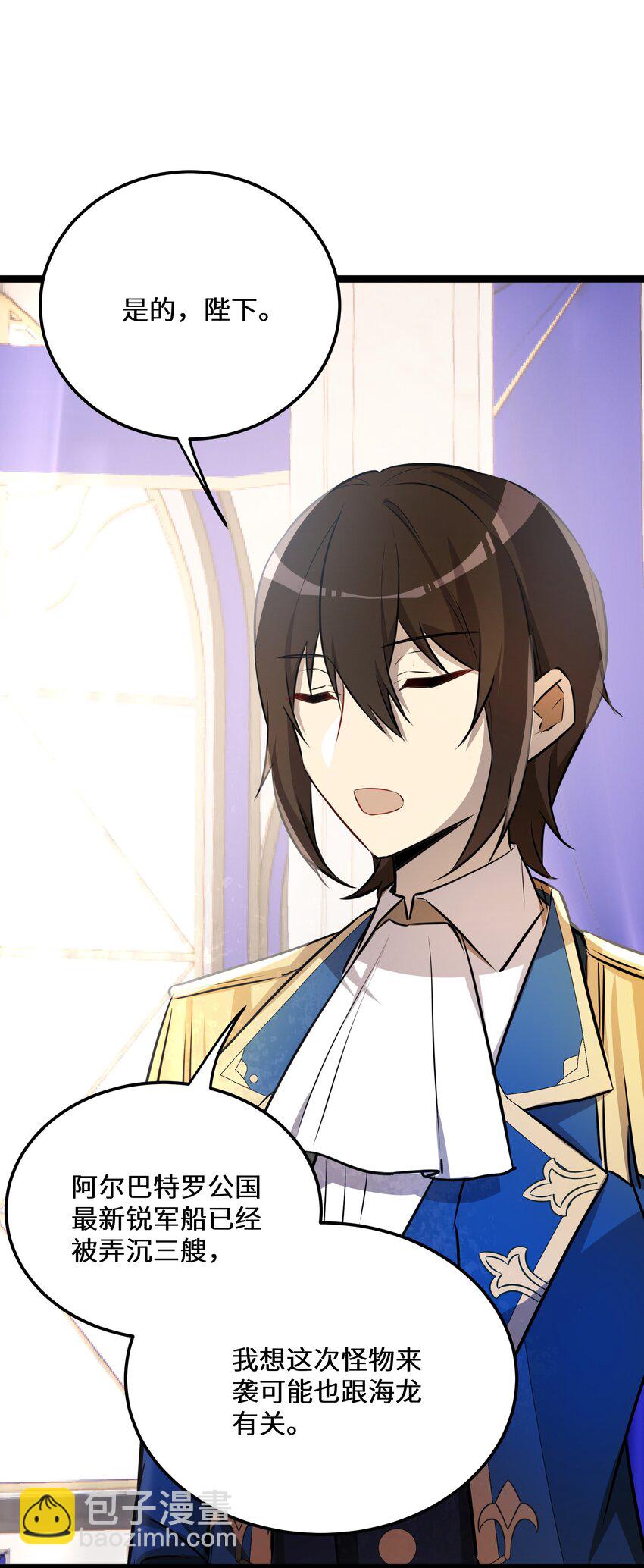 40 第40话-第40话