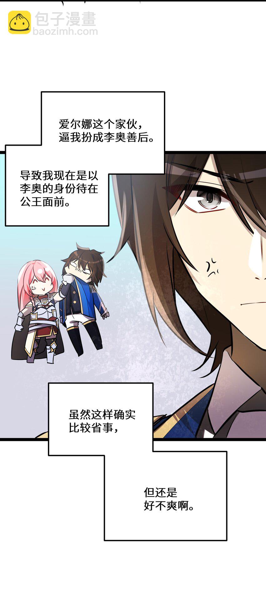 40 第40话-第40话