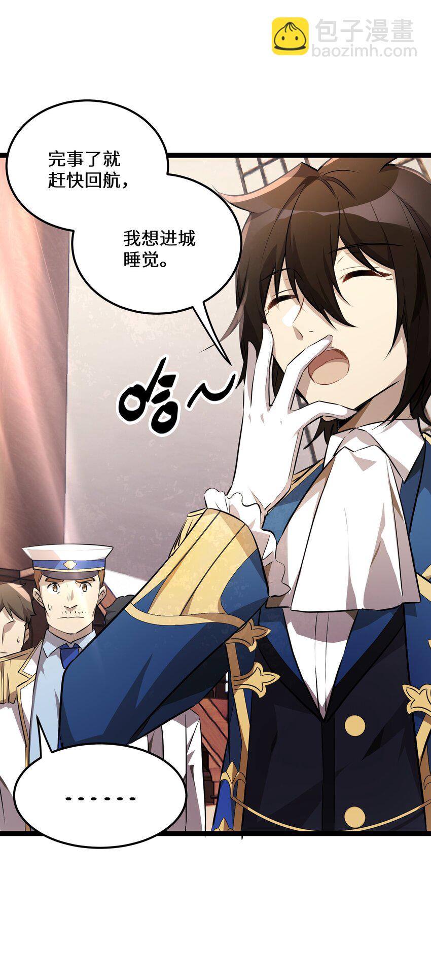 40 第40话-第40话