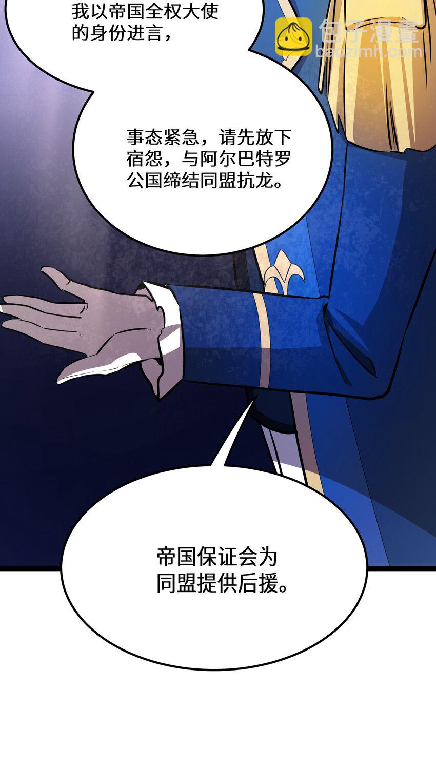 40 第40话-第40话