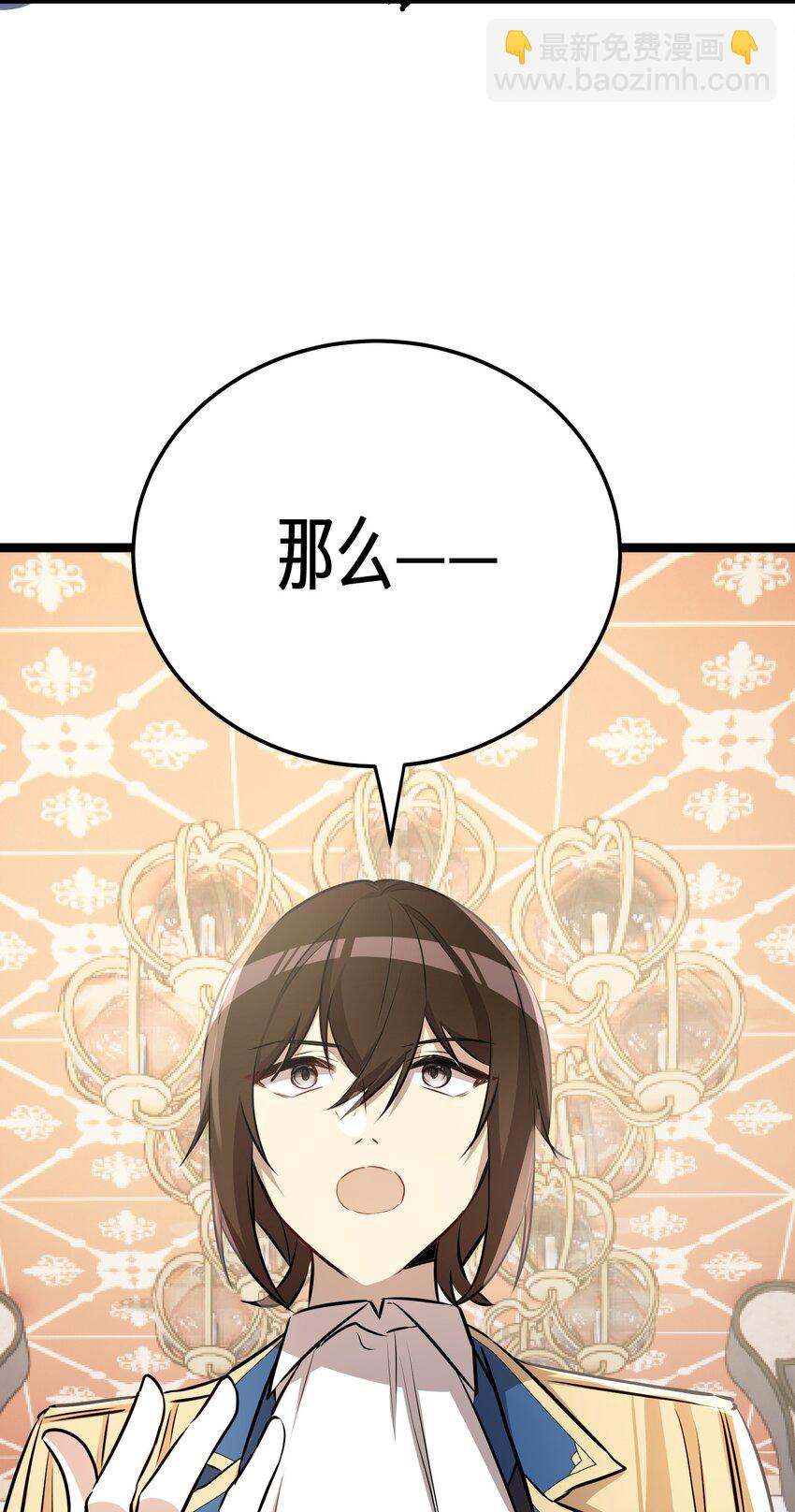 40 第40话-第40话