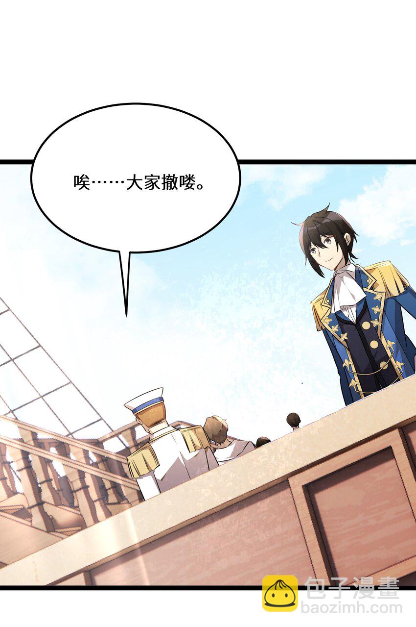 40 第40话-第40话