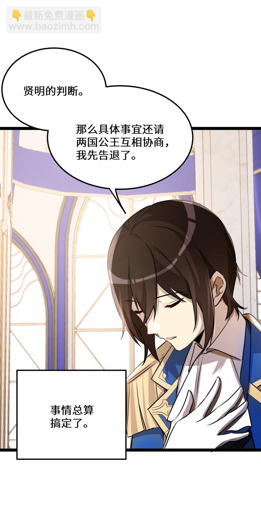 40 第40话-第40话