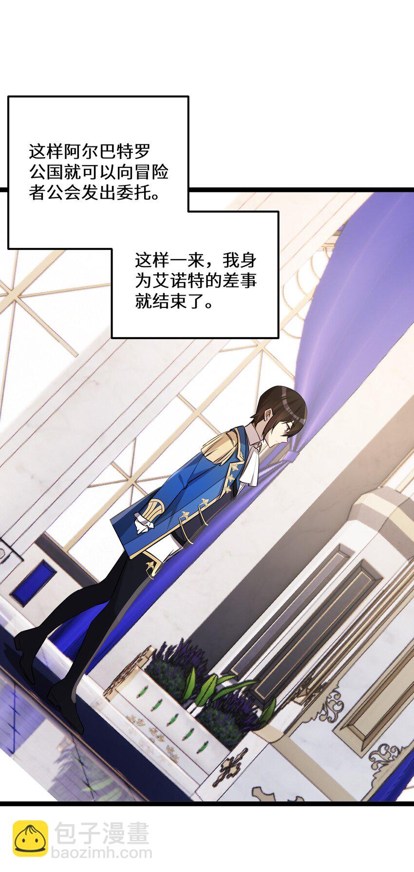 40 第40话-第40话