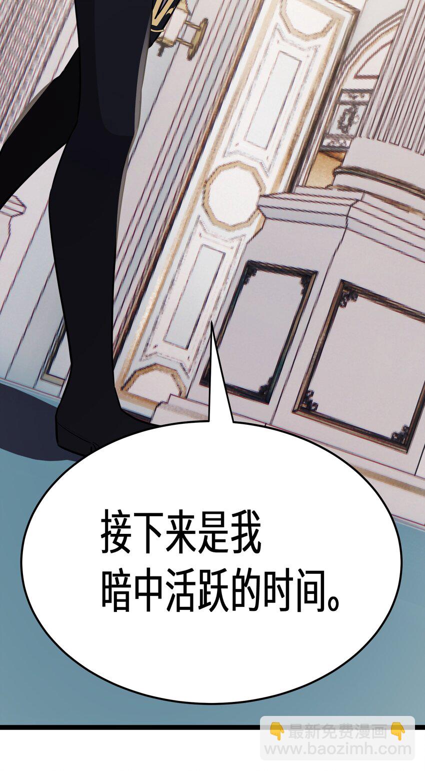 40 第40话-第40话