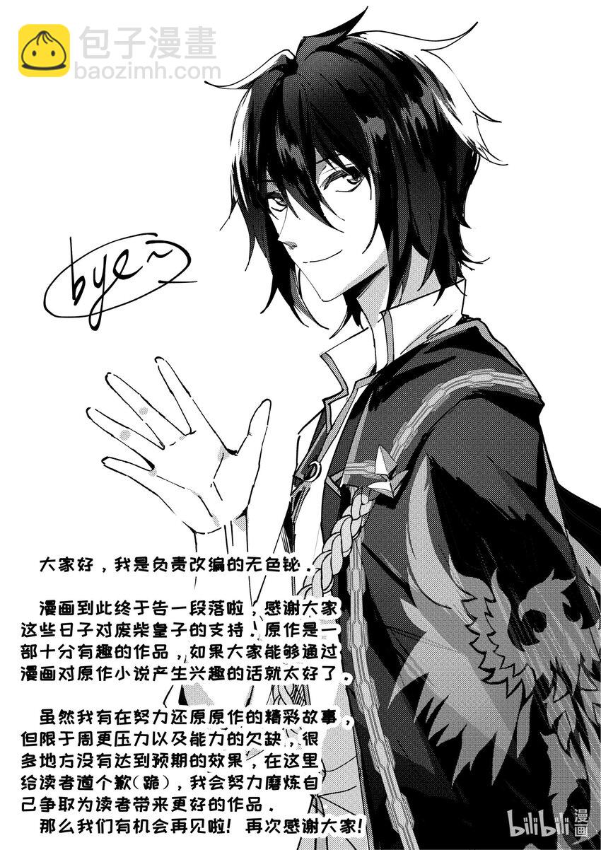 40 第40话-第40话