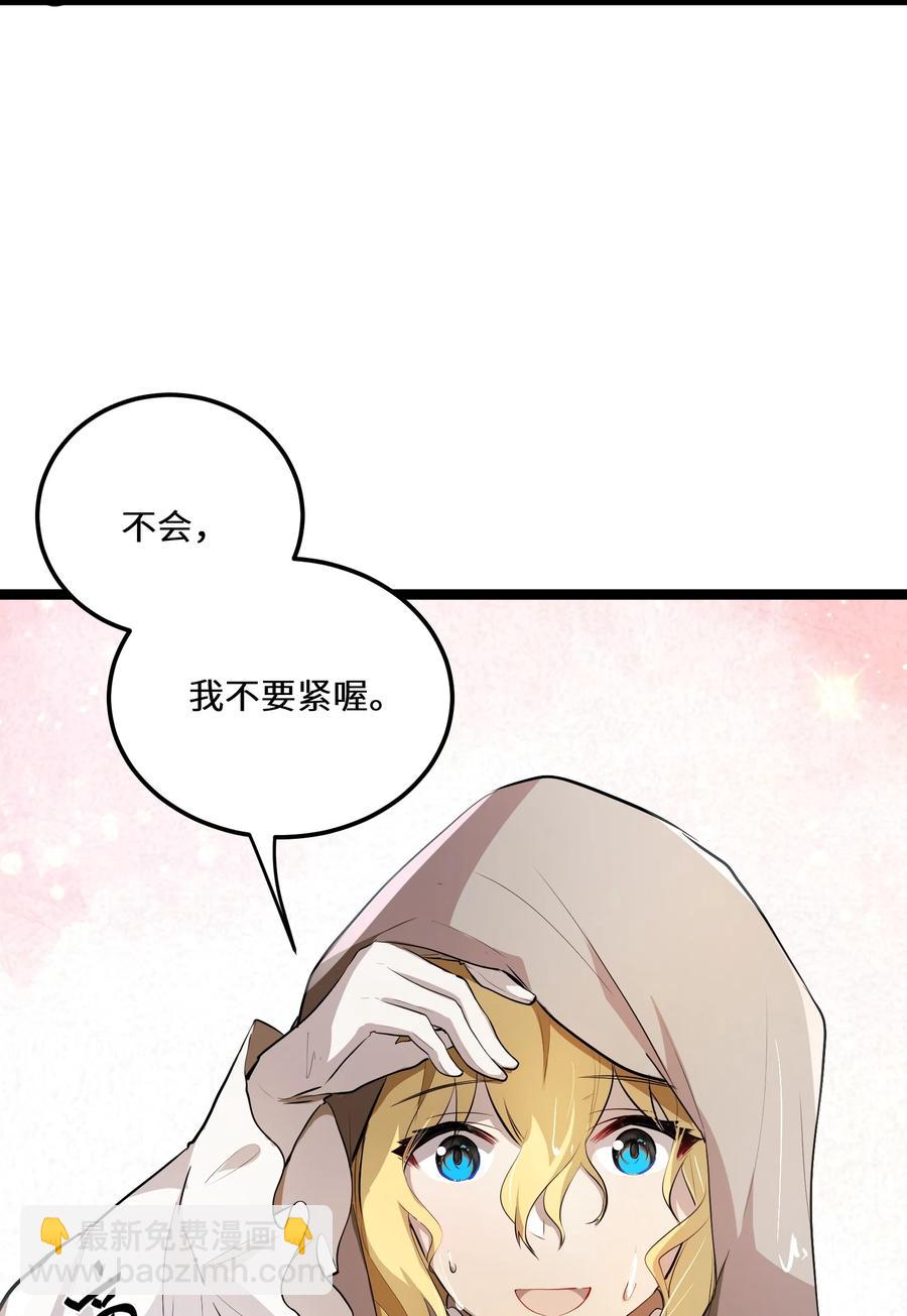 6 第6话(1/2)-第6话