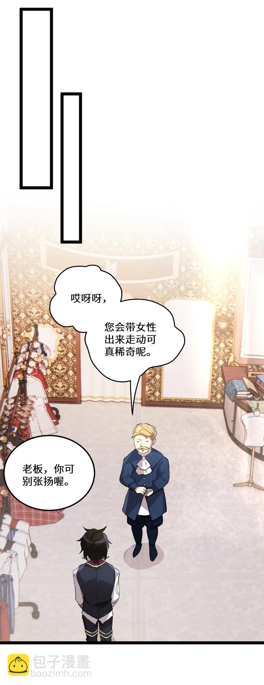 6 第6话(1/2)-第6话