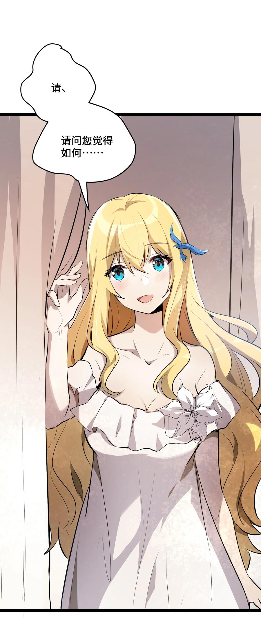 6 第6话(1/2)-第6话