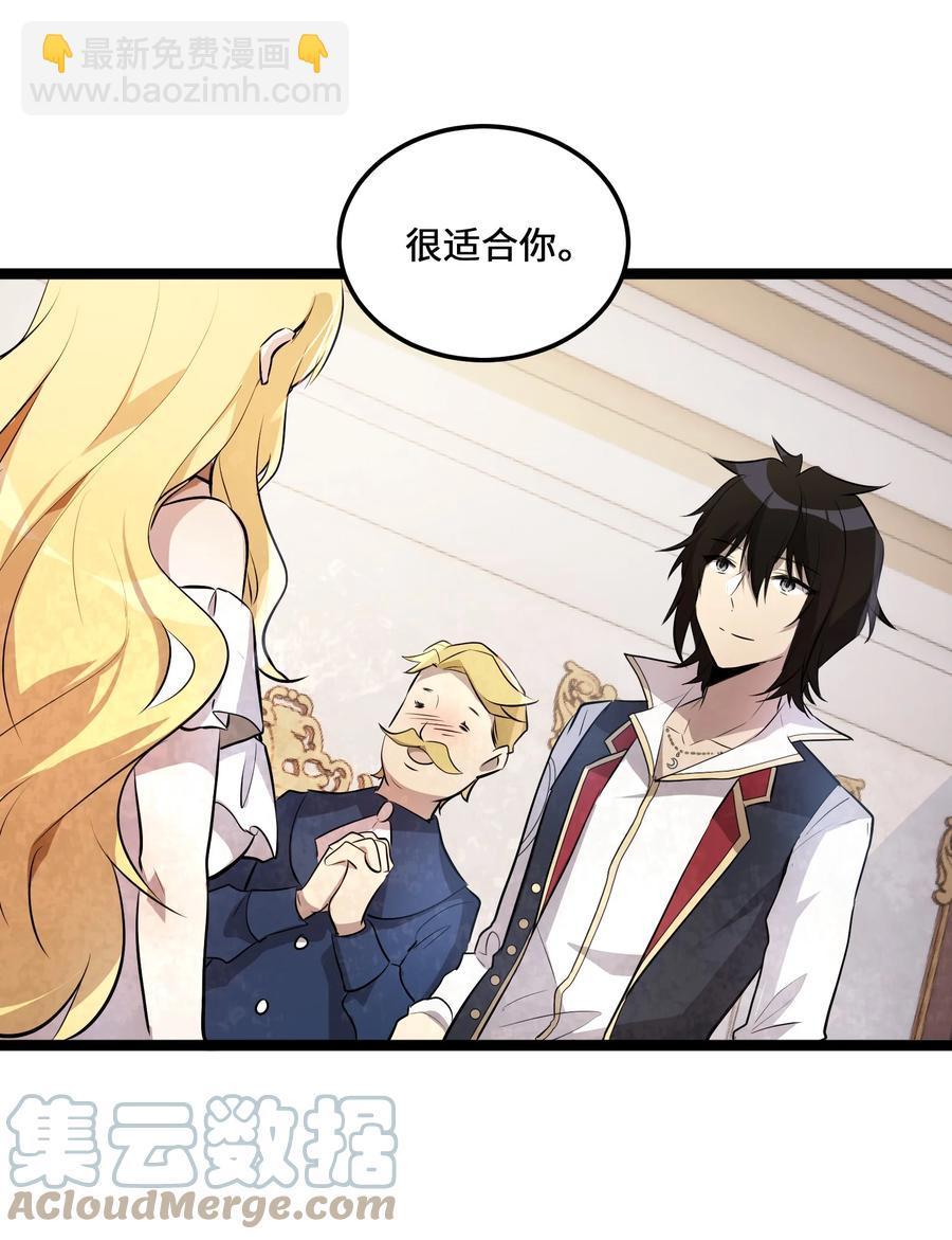 6 第6话(1/2)-第6话