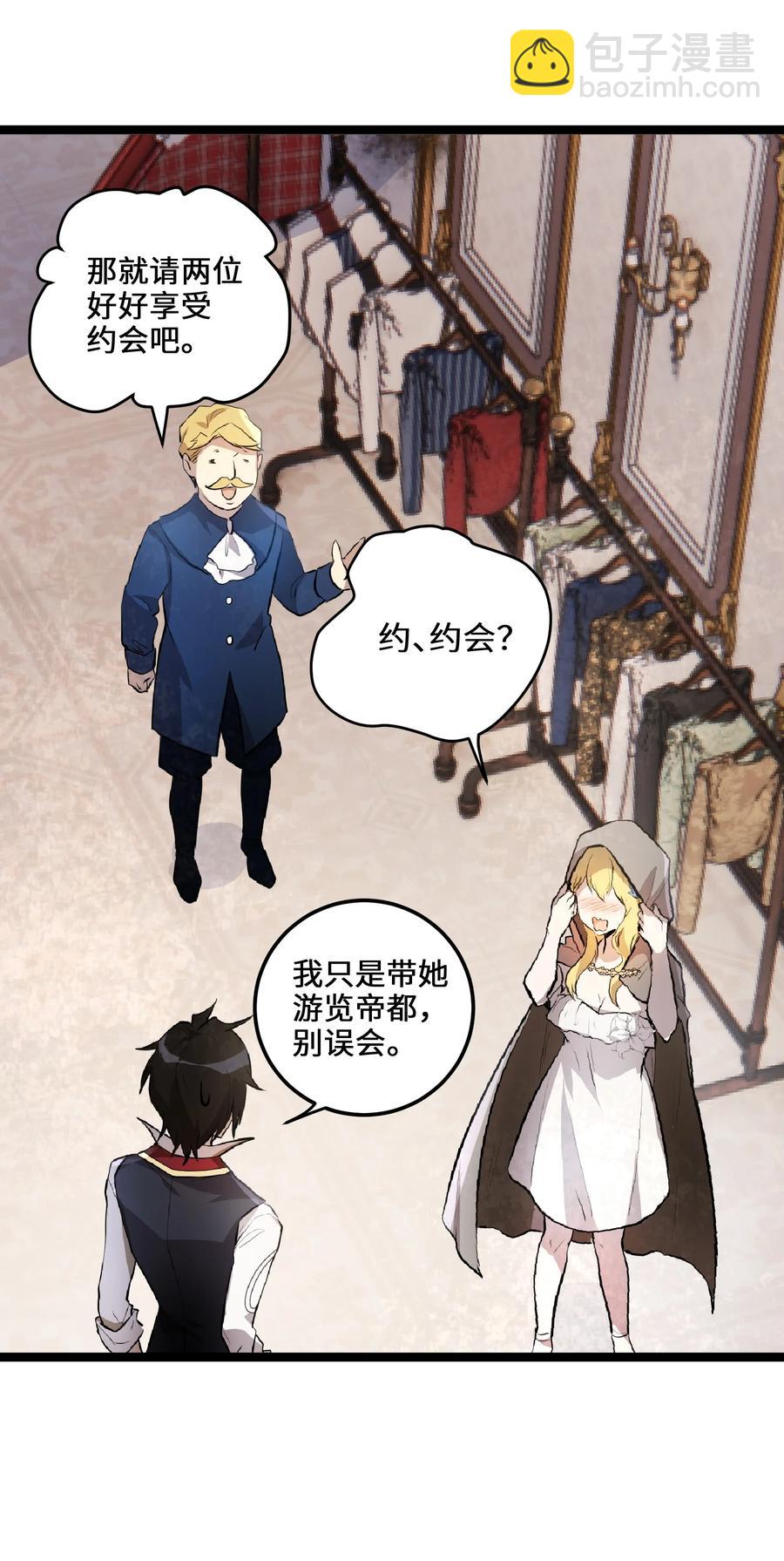 6 第6话(1/2)-第6话