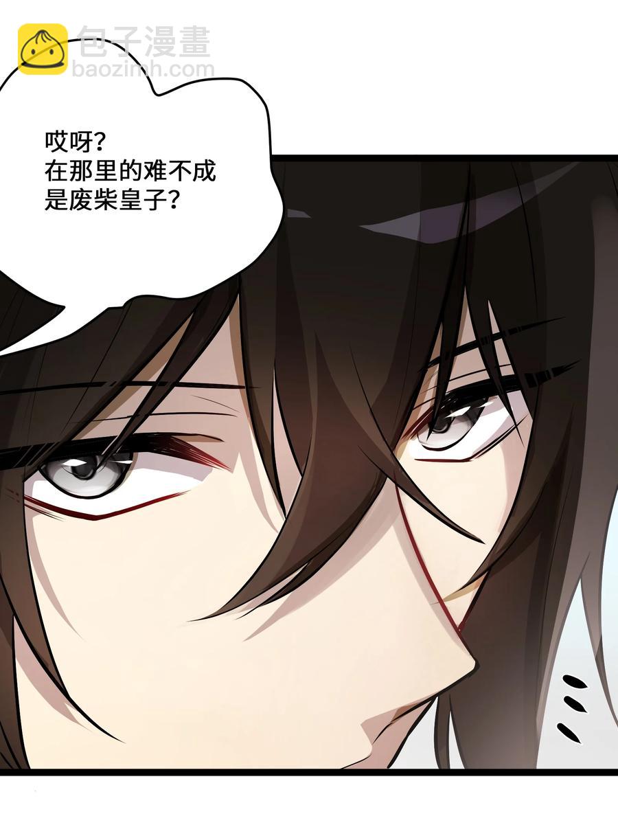 6 第6话(1/2)-第6话