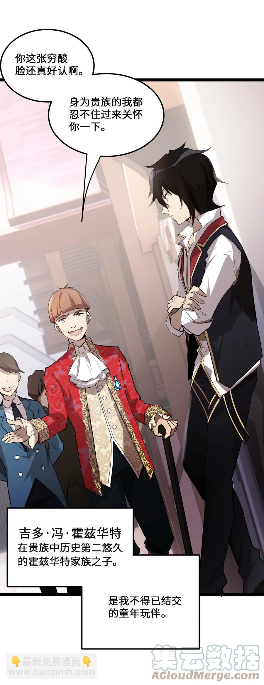 6 第6话(1/2)-第6话