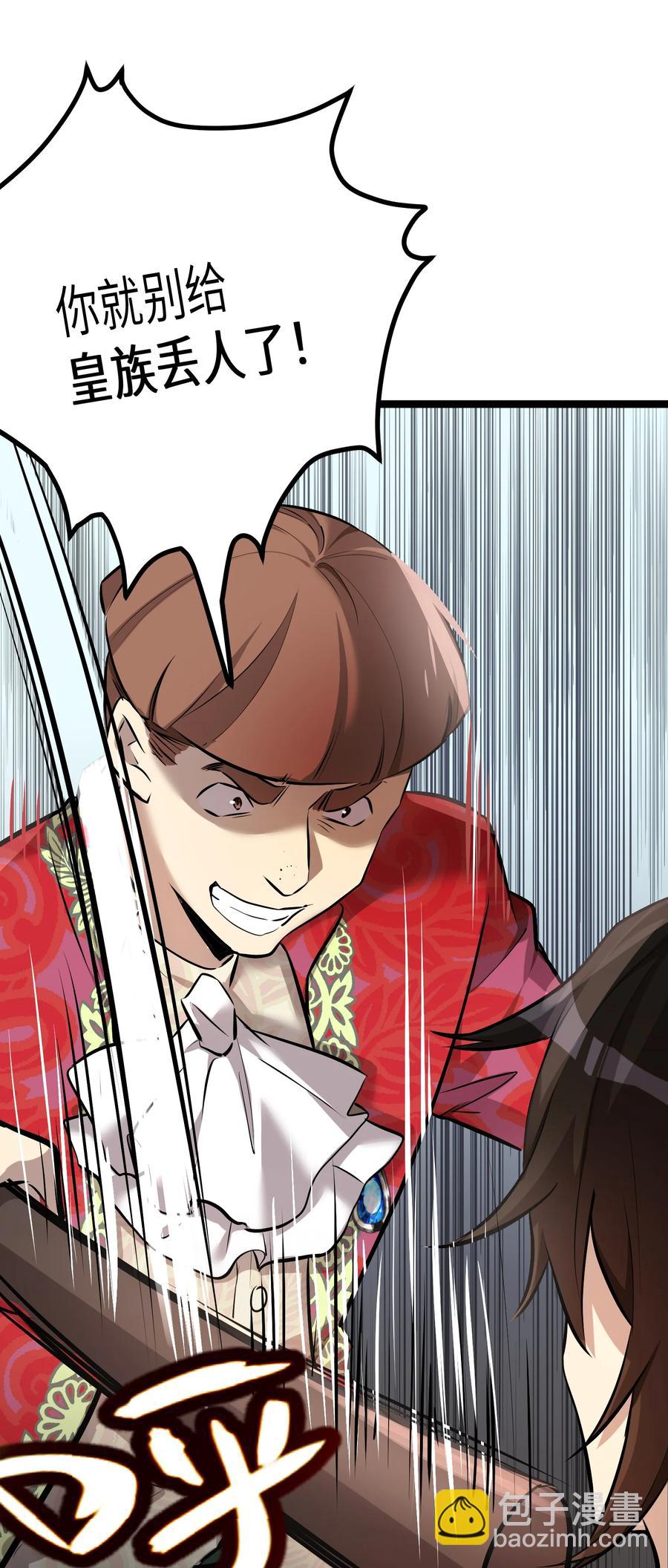 6 第6话(1/2)-第6话