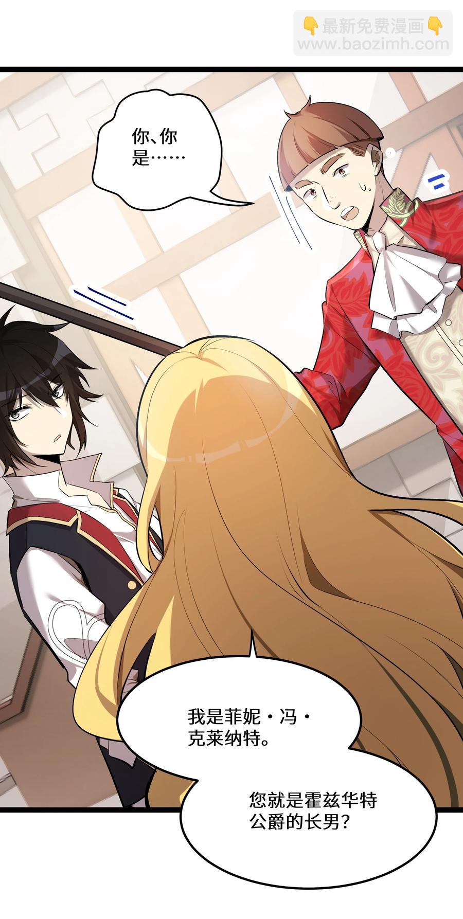 6 第6话(1/2)-第6话