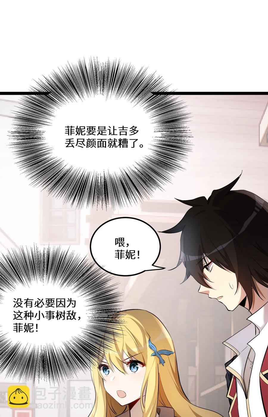 6 第6话(1/2)-第6话