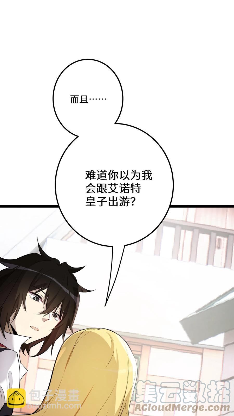 6 第6话(1/2)-第6话