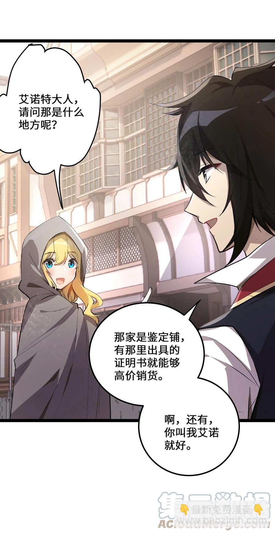 6 第6话(1/2)-第6话