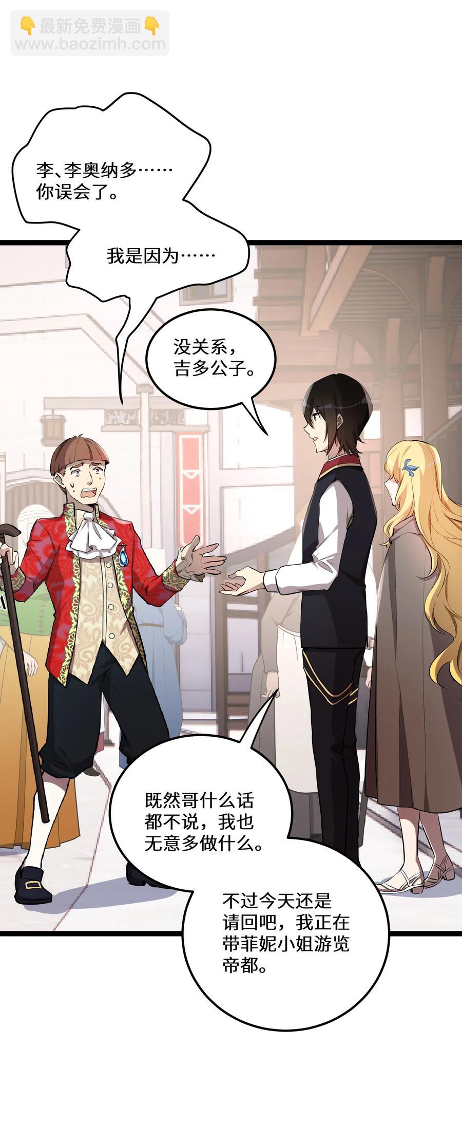 6 第6话(1/2)-第6话