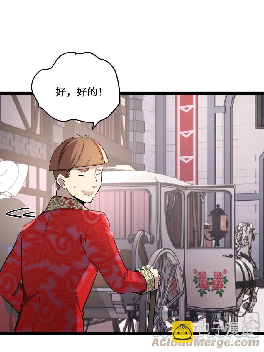 6 第6话(1/2)-第6话