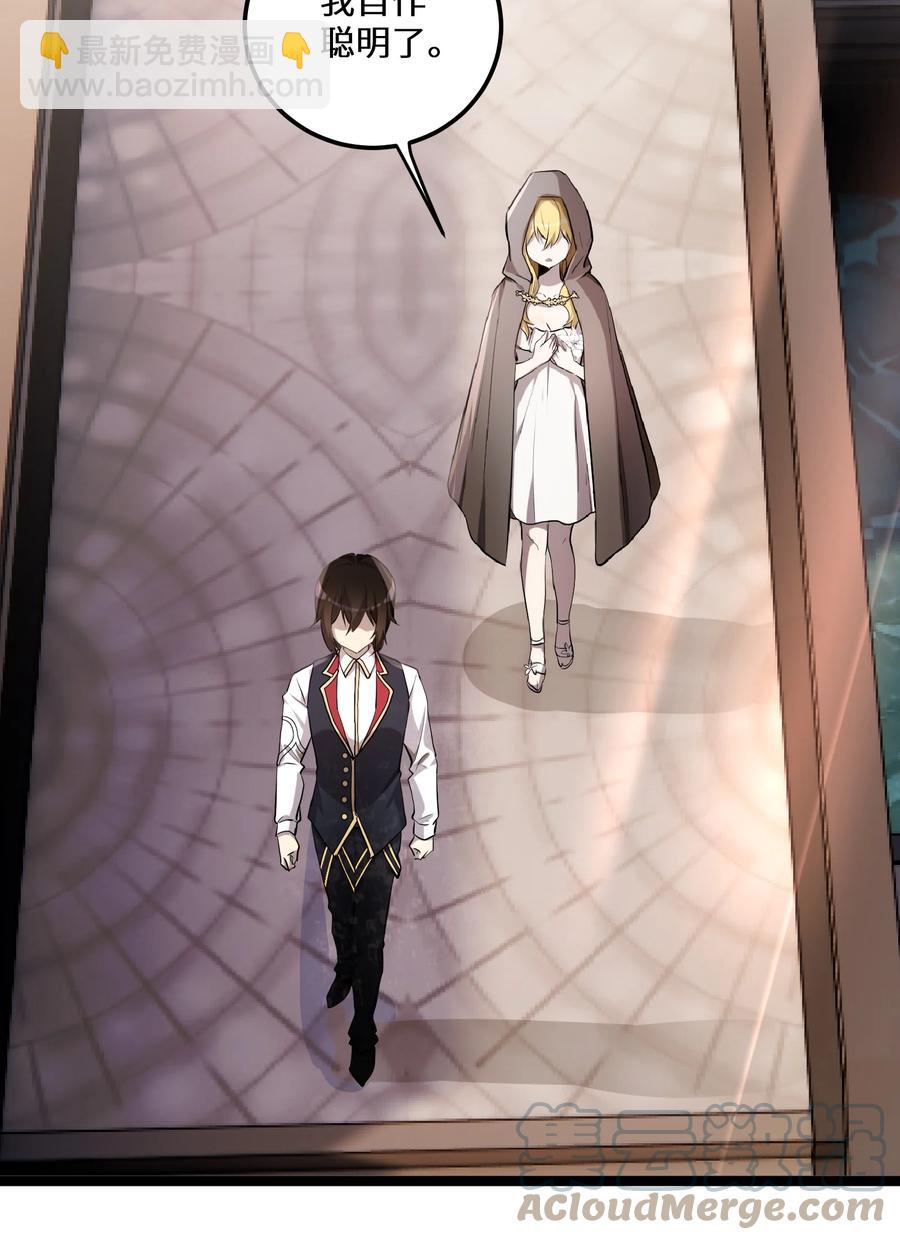 6 第6话(1/2)-第6话