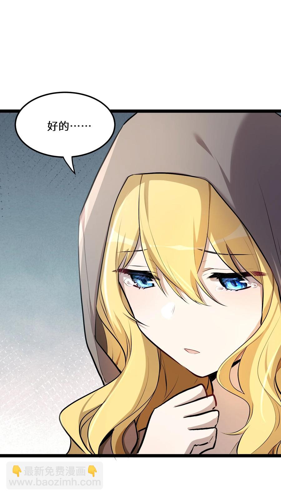 6 第6话(1/2)-第6话