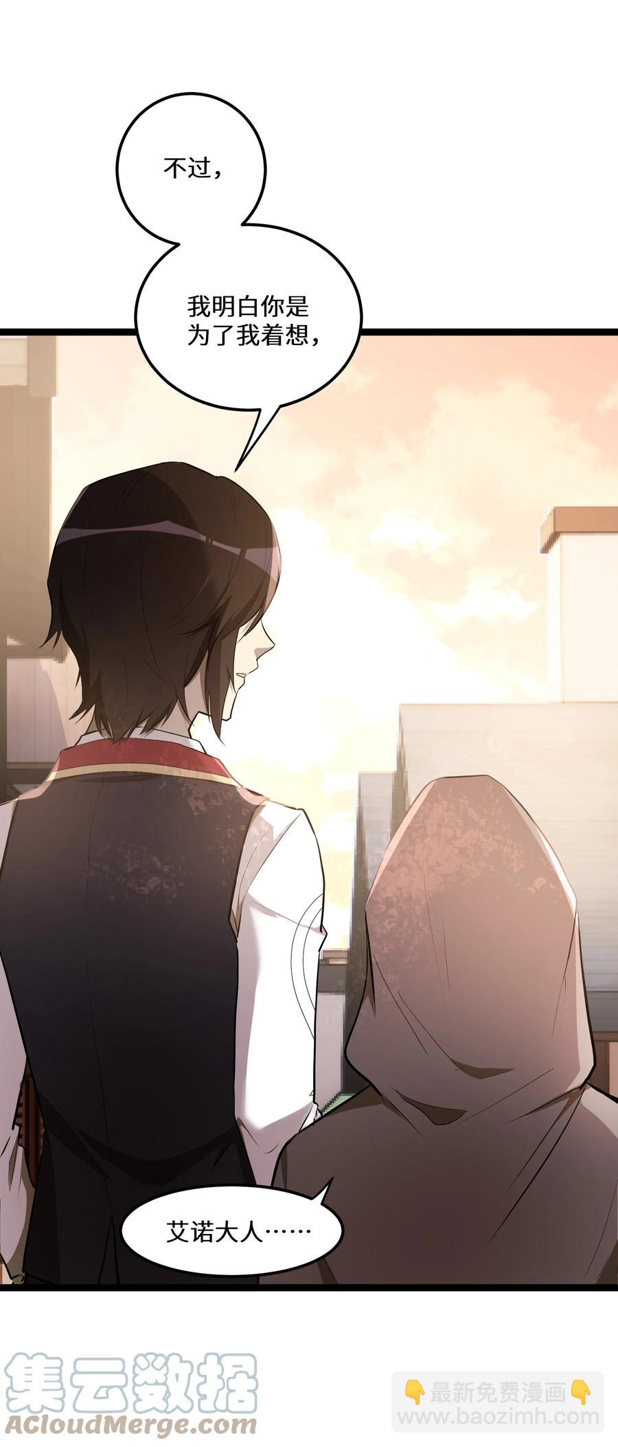 6 第6话(1/2)-第6话