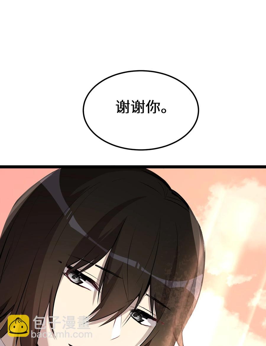 6 第6话(1/2)-第6话