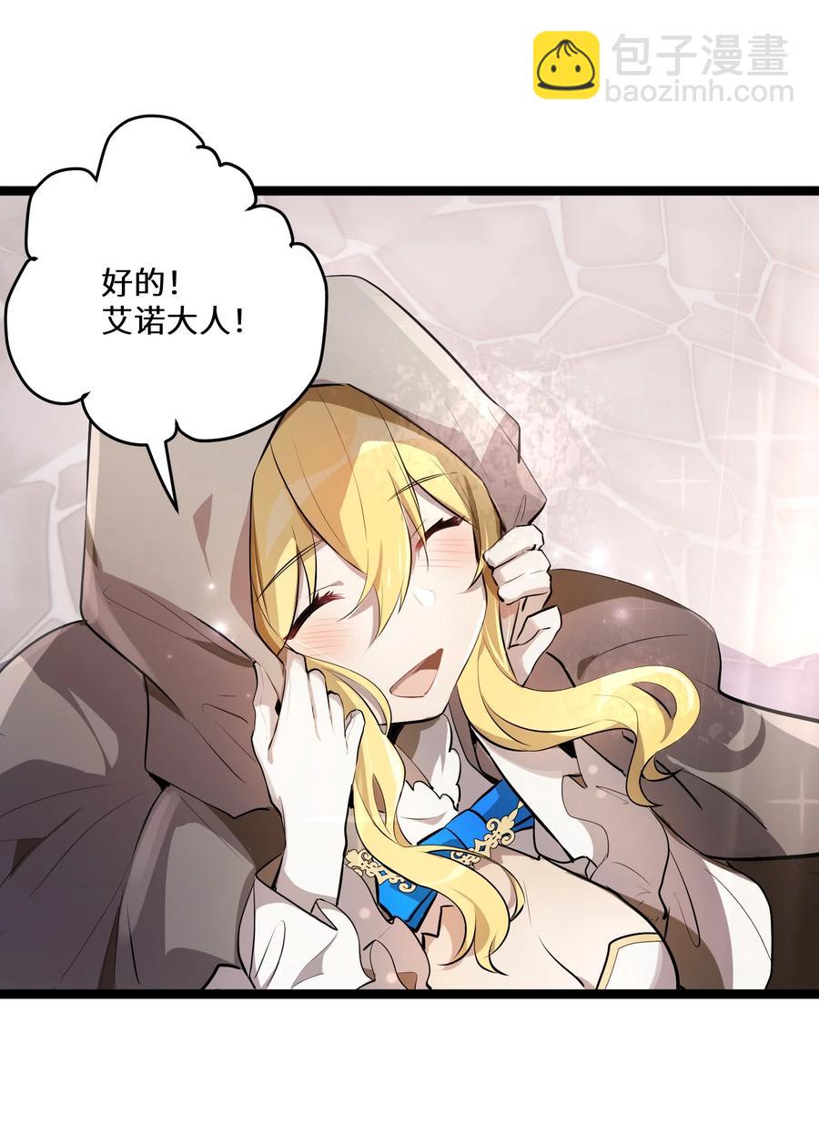 6 第6话(1/2)-第6话