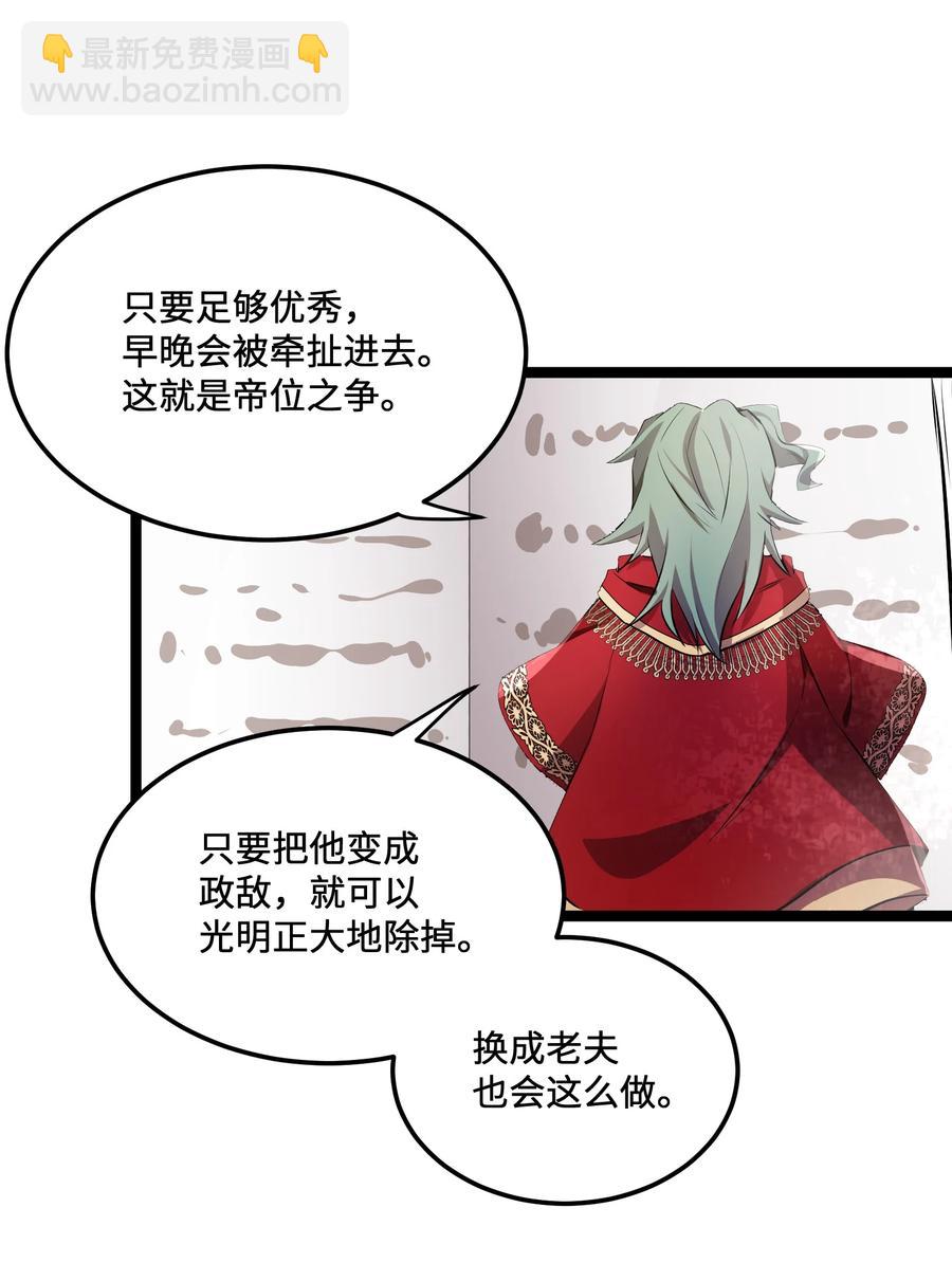 10 第10话(1/2)-第10话